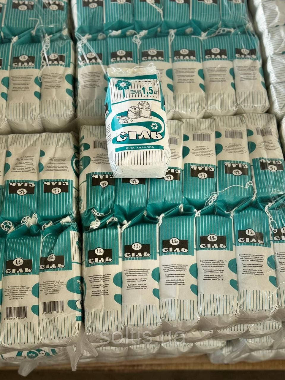 Сіль кам'яна харчова 1.5 кг — мініатюра 5