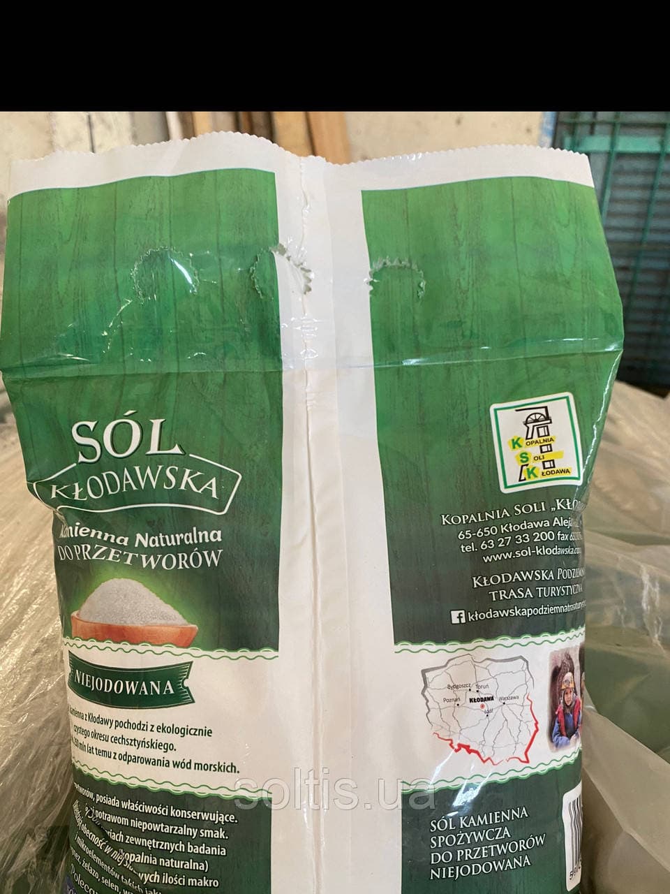 Сіль харчова кам'яна 3 кг — мініатюра 4