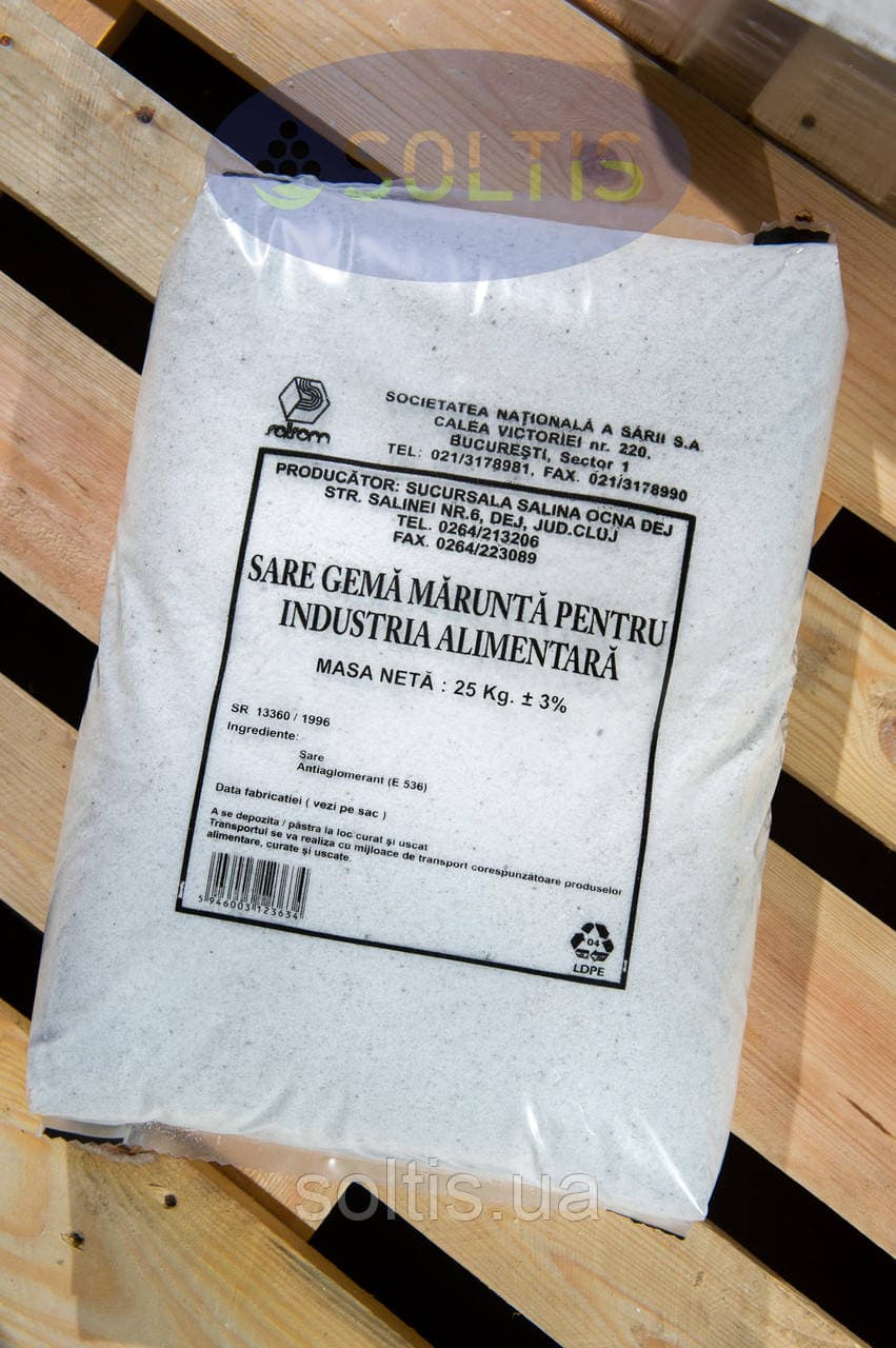 Сіль харчова кам'яна Румунія 25 кг — мініатюра 5