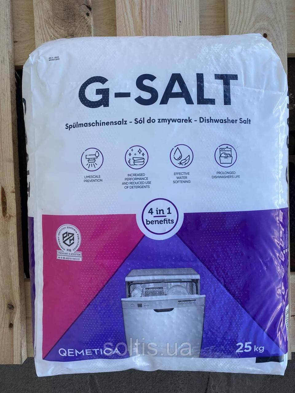 Сіль для посудомийних машин 25 кг — мініатюра 5