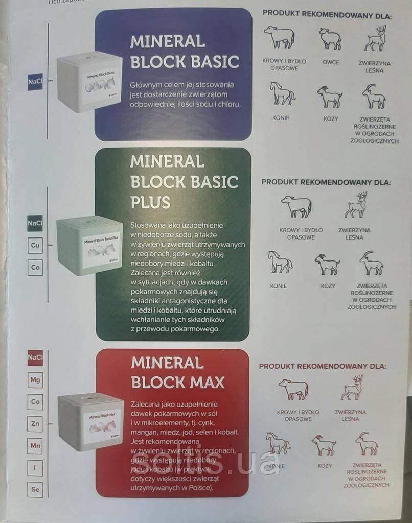 Сіль промислова Машина 1 тонна