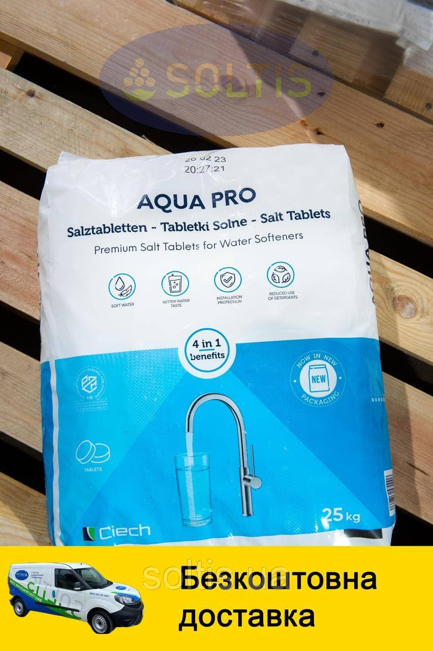 Таблетована сіль QEMETICA/Ciech Машина 1т — мініатюра 9