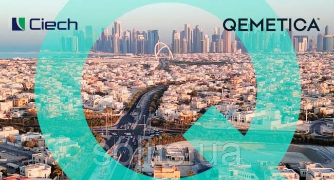 Таблетована сіль QEMETICA/Ciech 25 кг — мініатюра 9