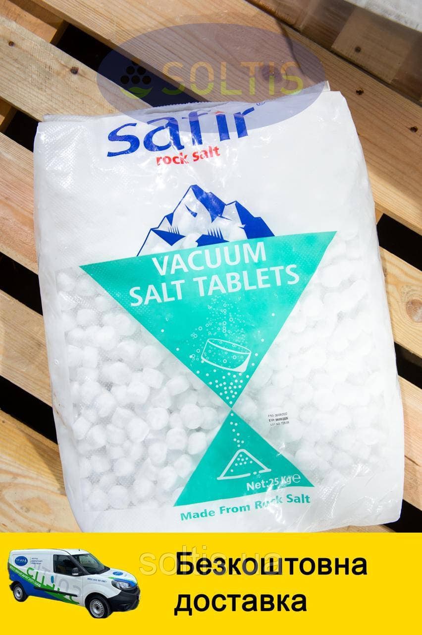 Сіль таблетована (Туреччина) 25 кг — мініатюра 10